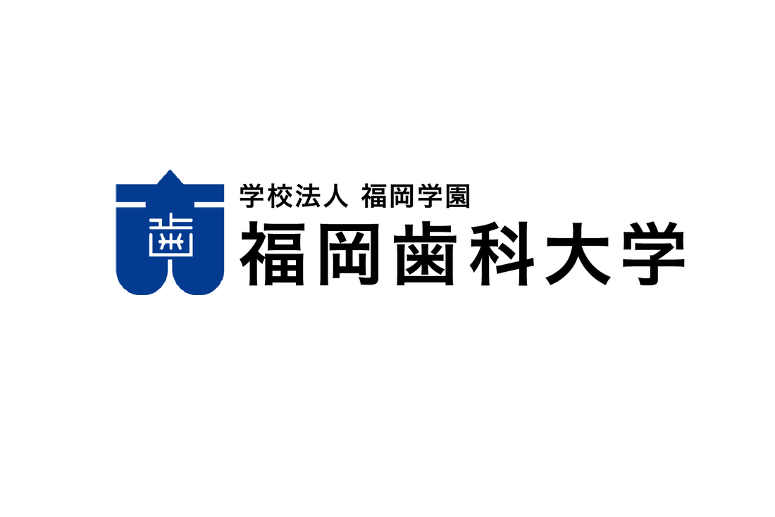 WaterSonic は福岡歯科大学と共同研究で開発