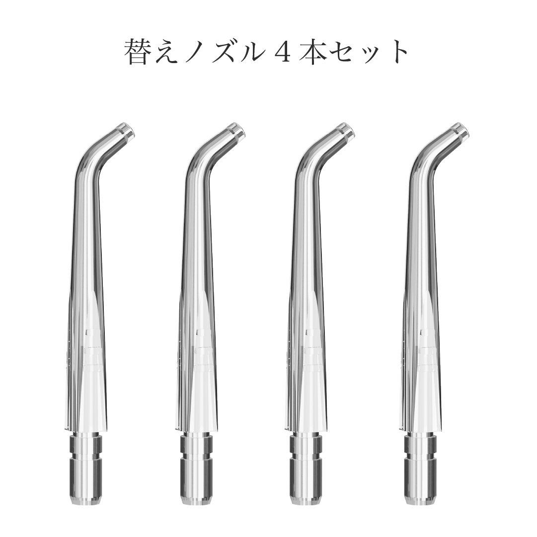 Water Pocket  ウォーターポケット 世界最小の口腔洗浄器